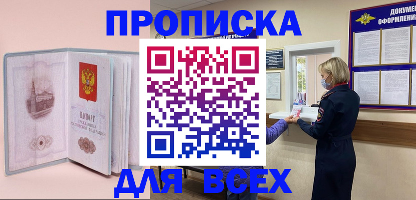 регистрация для школы в Нюрбе